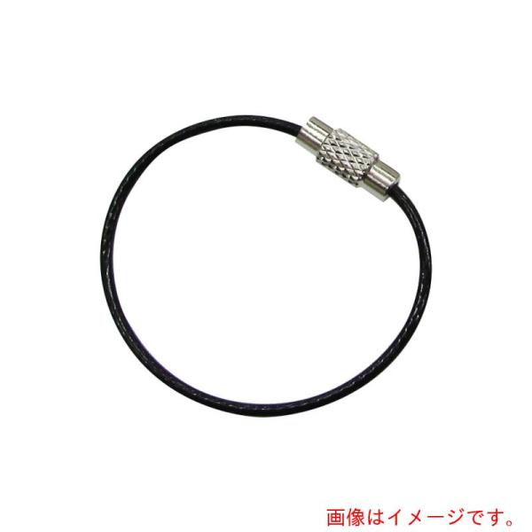 【メール便対応】水本機械製作所　キーワイヤーホルダー　ワイヤー径１．５ｍｍ全長１５０ｍｍ　ブラック　（１個入り）　【品番：B-2990】