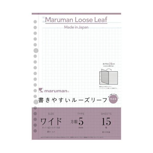 特長●横長スペースをルーズリーフで活用できるワイド用紙です。仕様●用紙サイズ：A5●穴数(個)：20●Ａ５サイズ２０穴ワイド５ＭＭ方眼質量・質量単位●70.0g【メーカー名】マルマン（株）【メーカー品番】L1397