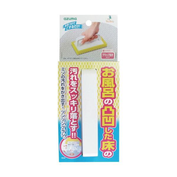 他サイト： アズマ工業　BT751 お風呂床用ブラシスポG　【品番：4970190477950】の商品画像