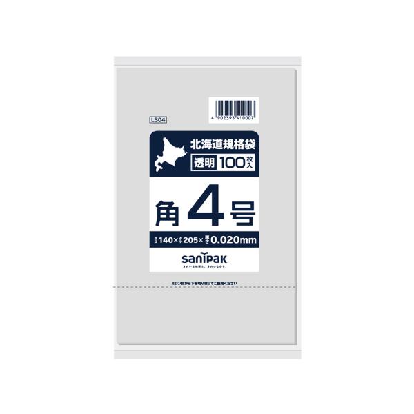 ●北海道角袋4号、紐付き透明0.02mmタイプとなります。●北海道規格袋は、北海道の規格サイズに合わせたポリ袋です。吊り下げひもが付いており片手で簡単に取り出せます。●北海道角袋4号のツルツル（LD）透明0.02mm便利な吊り下げ紐付きタイ...
