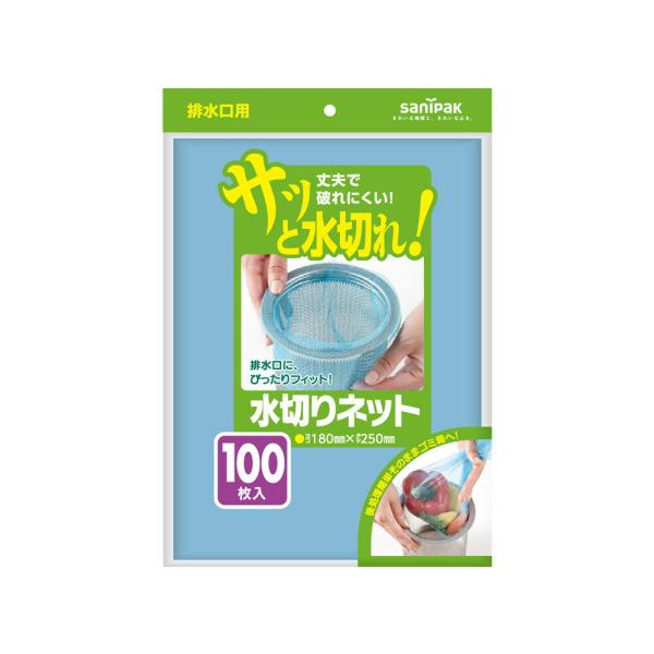 日本サニパック（sanipak）　水切りネット 排水口用 青 100枚　【品番：U79K】