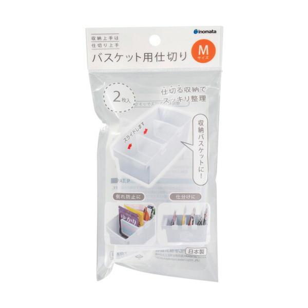 特長●乱雑になりがちな収納ケースが仕切りを使えばスッキリ。仕様●色：クリアー●厚さ(mm)：77●高さ(mm)：107●幅(mm)：32材質●ポリプロピレン質量・質量単位●39.5g【メーカー名】イノマタ化学（株）【メーカー品番】4631-C
