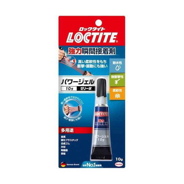 【メール便対応】ヘンケルジャパン　LOCTITE（ロックタイト）　強力瞬間接着剤 パワージェル 10g　【品番：LPG-010】