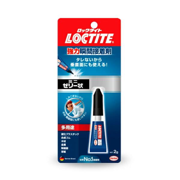 【メール便対応】ヘンケルジャパン　LOCTITE（ロックタイト）　強力瞬間接着剤　ミニ ゼリー状　【品番：LMG-002】