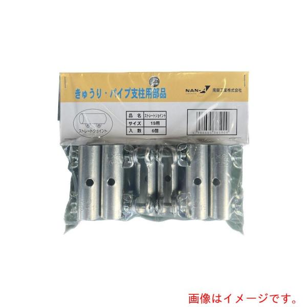 特長●パイプとパイプをしっかり接続します。用途●育苗ハウス・雨よけ・菜園・促成栽培・育成栽培・ガーデニング・家庭菜園●包装時サイズ（長さ×幅×高さｍｍ）：50.0×180.0×30.0×0.3KG●19mm用材質●鉄質量・質量単位●0.3k...