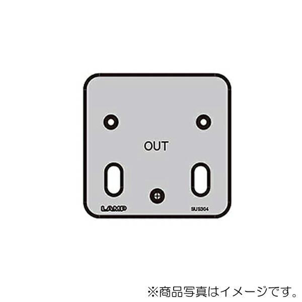 スガツネ工業　LAMP　スライドヒンジAS対応ブラケット AS-GM100型　【品番：AS-GM100-A】
