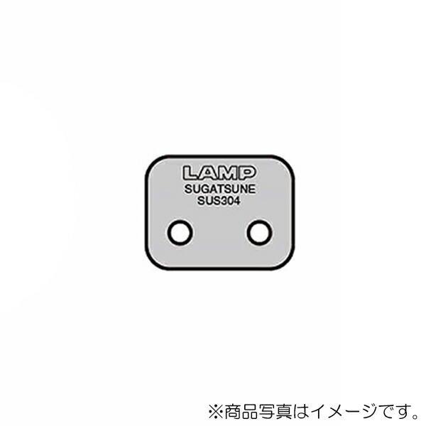 スガツネ工業　LAMP　HG-JH型AS対応ブラケット AS-JH型　【品番：AS-JH-B】