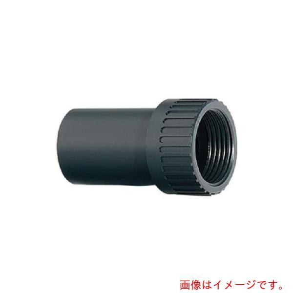 【メール便対応】カクダイ　ＫＡＫＵＤＡＩ　塩ビ接続部品　ＨＩＶＰアダプター　【品番：571-617-20】