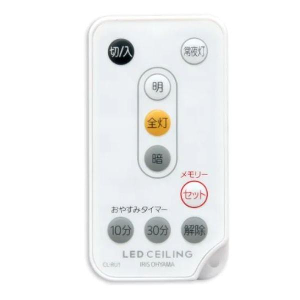●LEDシーリングライト専用のリモコンです。●対象商品： CL6D-SGE、CL8D-SGE、CL12D-SGE、DI8D※この商品は51733の後継品です。※商品に付属している電池につきましては、メーカーの動作確認用のため、お届け時には使...
