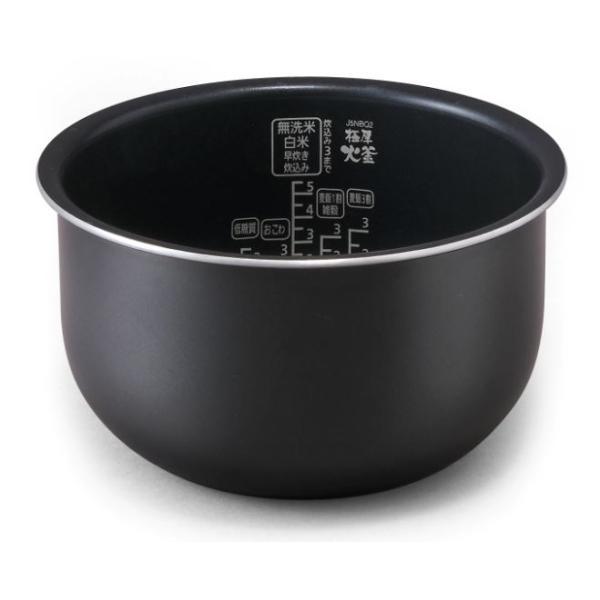 アイリスオーヤマ　IH炊飯器 内釜　【品番：952899】