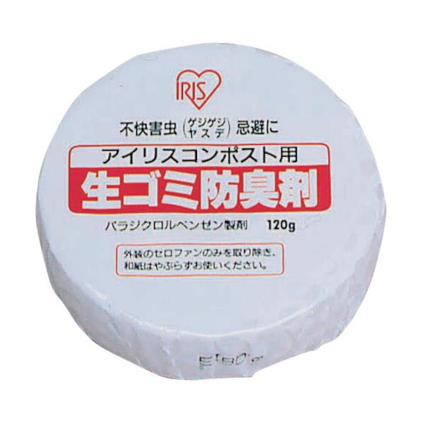 特長●不快害虫の動きを抑制し、マスキング効果で、いやな臭いを防ぎます。●殺虫効果のある有機リン剤は使用していないので安全な堆肥作りができます。●1〜2ヶ月連続使用が可能です。●生ゴミ防臭剤材質●パラジクロルベンゼン質量・質量単位●125.0...