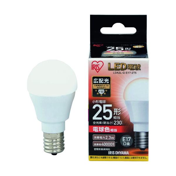 アイリスオーヤマ　ＩＲＩＳ　５６７９７０　ＬＥＤ電球　Ｅ１７広配光タイプ　２５形相当　電球色　２３０ｌｍ　【品番：LDA2L-G-E17-2T5】