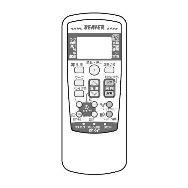 三菱重工冷熱　リモコン　【品番：RKX502A003】 三菱重工冷熱 リモコン 【品番：RKX502A003】 : 生活雑貨 yutorito