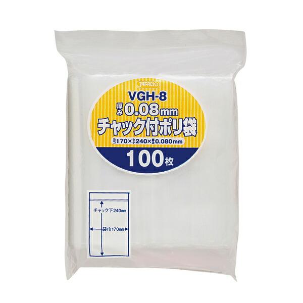 他サイト： ジャパックス（JAPACK's）　チャック付きポリ袋 無地 厚口タイプ （H） 透明 100枚　【品番：VGH-8】の商品画像