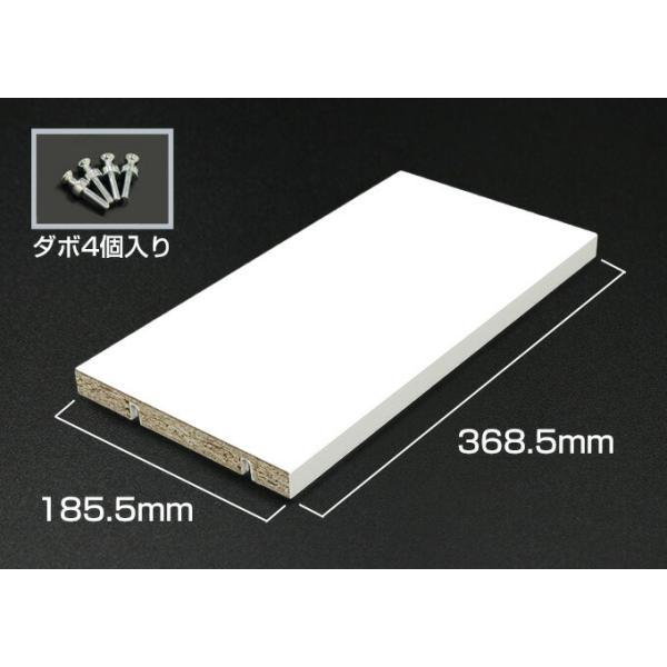 DAIKEN　追加自在棚 幅400 奥行200用（1枚入）　ホワイト　【品番：FLJ701142】