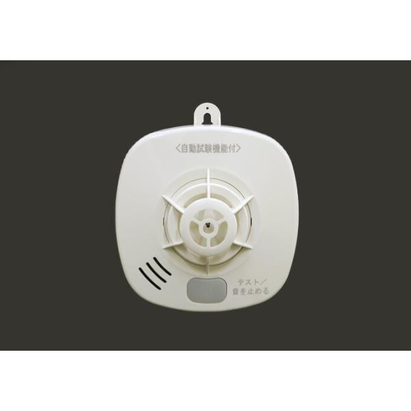 SA06-1 住宅用火災警報器 火の元監視番 煙DC06音声タイプ 大建工業 DAIKEN 火の元監視番 DC（単独型）タイプ 熱DC06音声タイプ 1個入り