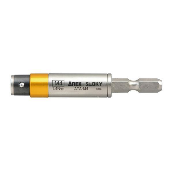 他サイト： 【メール便対応】アネックスツール　電気工事用トルクアダプター M4（設定トルク1.4 N・m）　【品番：ATA-M4】【JAN：4962485094423】の商品画像