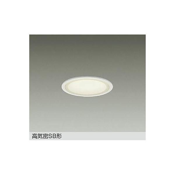 新品未開封　DAIKO LED ダウンライト 3種類　計4個 大光電機（DAIKO） ダウンライト 【品番：DDL-5658YWG】 : 生活雑貨