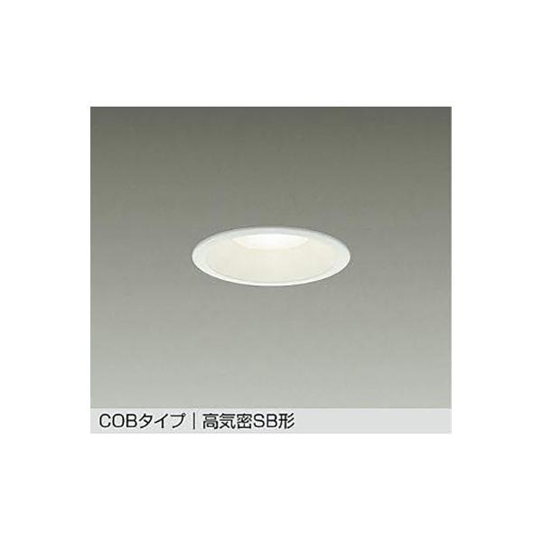 大光電機（DAIKO） ダウンライト 【品番：DDL-6034AWG】 : 生活雑貨