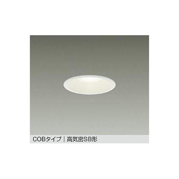 大光電機（DAIKO） ダウンライト 【品番：DDL-6132AW】 : 生活雑貨