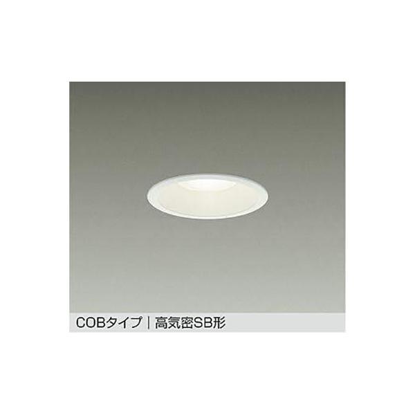 大光電機（DAIKO） ダウンライト 【品番：DDL-6134AW】 : 生活雑貨