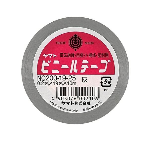 【メール便対応】ヤマト　ヤマトビニールテープ 19mm幅　灰　【品番：NO200-19-25】