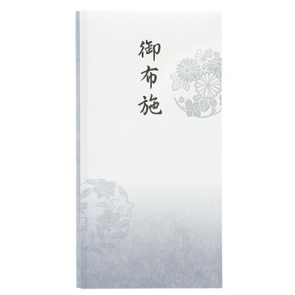 【在庫処分】【メール便対応】マルアイ（〇愛）　抗菌和紙祝儀 多当 御布施　【品番：PノG-295】