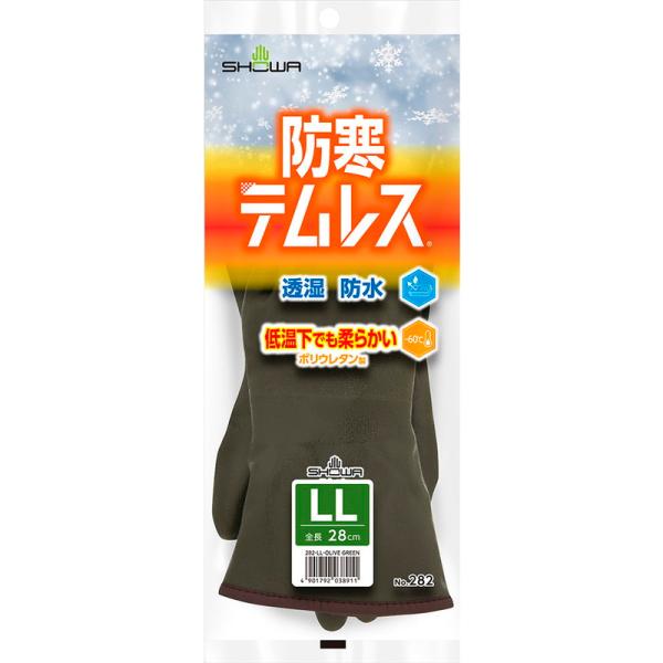 他サイト： 【メール便対応】ショーワグローブ　防寒テムレス LL　オリーブグリーン　【品番：4901792038911】の商品画像