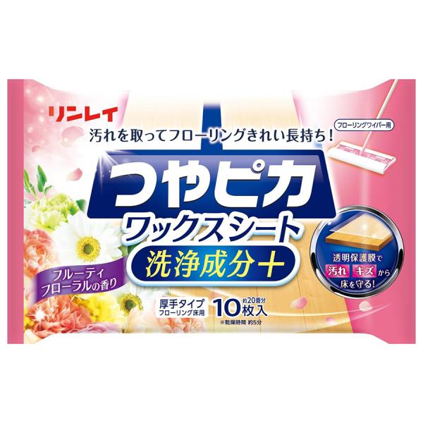 リンレイ　つやピカワックスシート洗浄成分＋ フルーティフローラルの香り　【品番：984647】