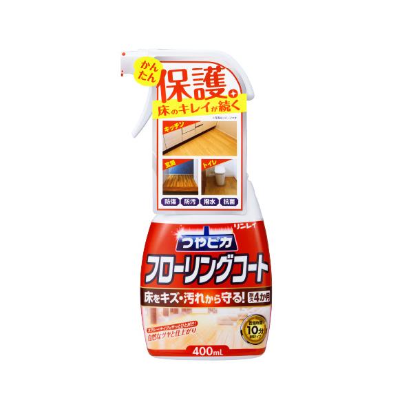 リンレイ　つやピカフローリングコート 400ml　【品番：573427】