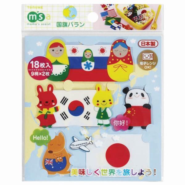 ●美味しく世界を旅しよう！●電子レンジOK！●入数： 18枚入（9柄×2枚）●材質： PET樹脂●商品サイズ： 日本・アメリカ・オランダ・ブラジル:約40×60mm、中国（パンダ）:約44×30mm、韓国（チマチョゴリ）:約44×77mm、...