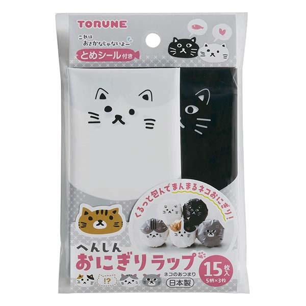 【メール便対応】トルネ　へんしんおにぎりラップ ネコのあつまり　【品番：P-3672】