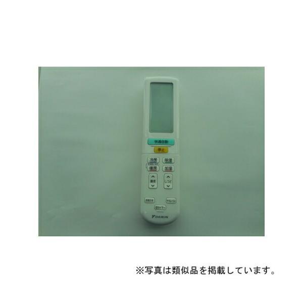 ダイキン　ワイヤレスリモコン ARC472A74　【品番：2559879】 ダイキン ワイヤレスリモコン ARC472A74 【品番：2559879】 : 生活雑貨