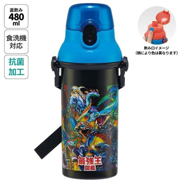 yuro商品です スケーター 抗菌 食洗機対応 直飲みプラワンタッチボトル PSB5SANAG