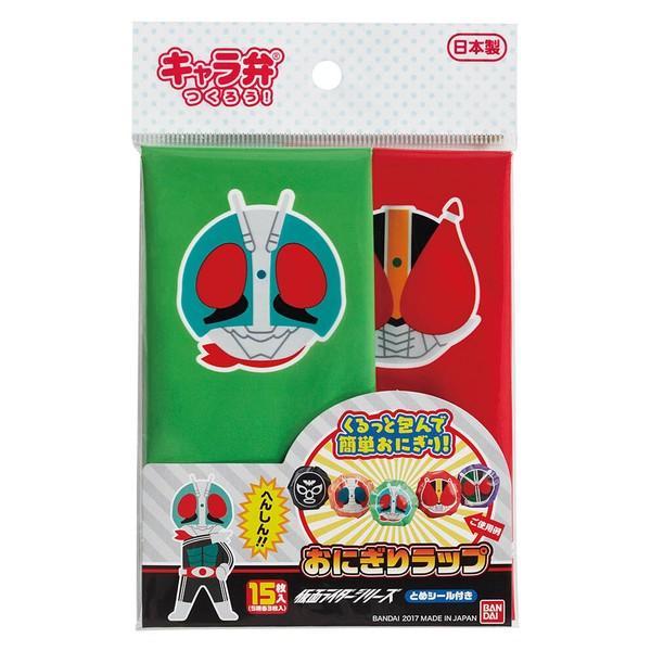●くるっと包んで簡単おにぎり！おにぎりラップです。●おにぎりが仮面ライダーにへんしん♪●止めシール付き。●お弁当に、パーティーに、ピクニックに。●毎日のお弁当グッズとしてはもちろん、運動会や遠足のお弁当箱に！●入数： 15枚入（5柄各3枚）...