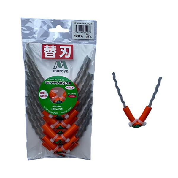 他サイト： ムロヤ　万能ブラシ草刈刃 まる刈りくん用替刃 クリスタルドラゴンJr.　【品番：390037】【JAN：4562449390037】の商品画像