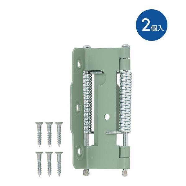 ハイロジック TQOOL P-714 バネ蝶番 76mm（両開） 2枚入 【品番：71714