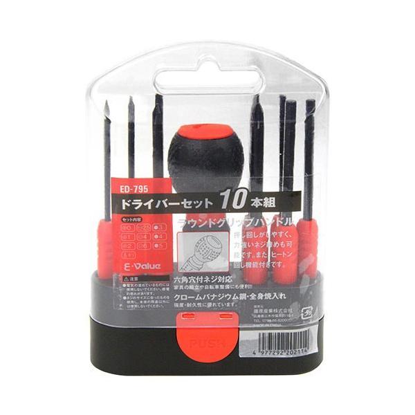 藤原産業　E-Value　ドライバーセット 10本組 ED-795　【品番：4977292202114】