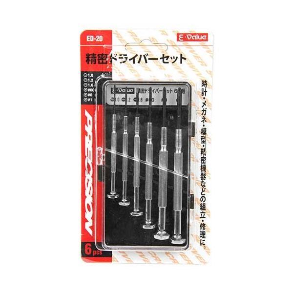 他サイト： 【メール便対応】藤原産業　E-Value　精密ドライバーセット ED-20　【品番：4977292201261】の商品画像