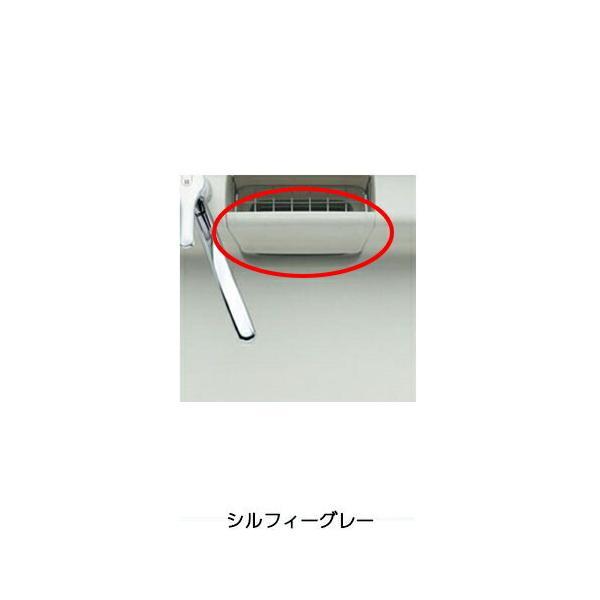 【在庫処分】LIXIL（サンウェーブ）　エプロン　シルフィーグレー　【品番：KI-95ABSエプロンSG】