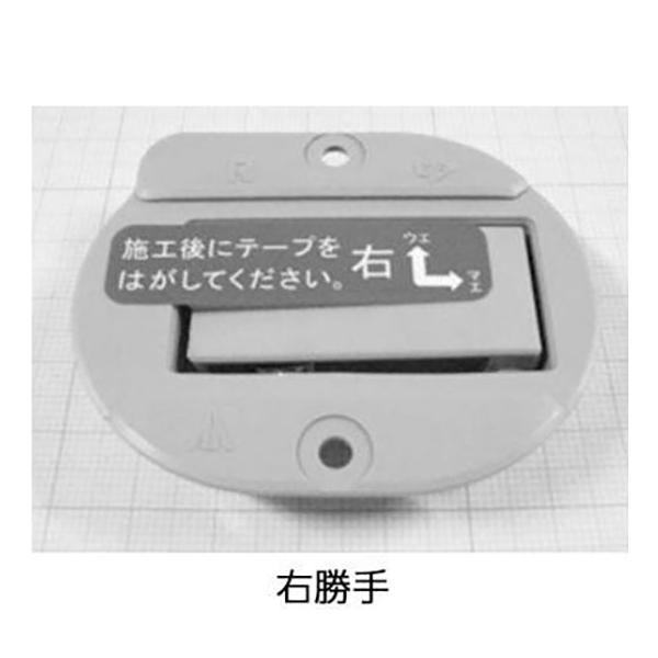 ●ライスボックスで使用する引出しキャッチです。●サイズ： D6.4×W5.1×H1.2cm●勝手： 右※本部品は交換専用部品です。※本部品は交換手順書のご準備はございません※締めすぎによってネジが空転しないように手回しドライバーでゆっくりと...