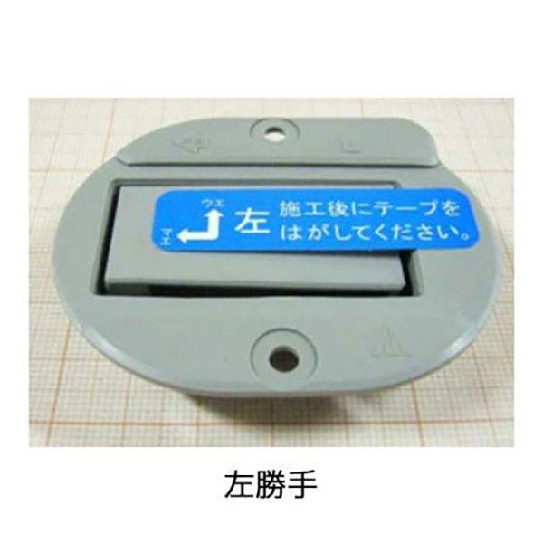【在庫処分】【メール便対応】LIXIL（サンウェーブ）　ライスボックス用引出しキャッチ 左　【品番：タイシンラツチPFRQSLX】