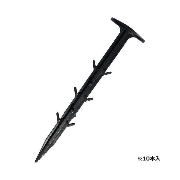 メール便対応】藤原産業 セフティー3 シート押え 10P 16cm 【品番