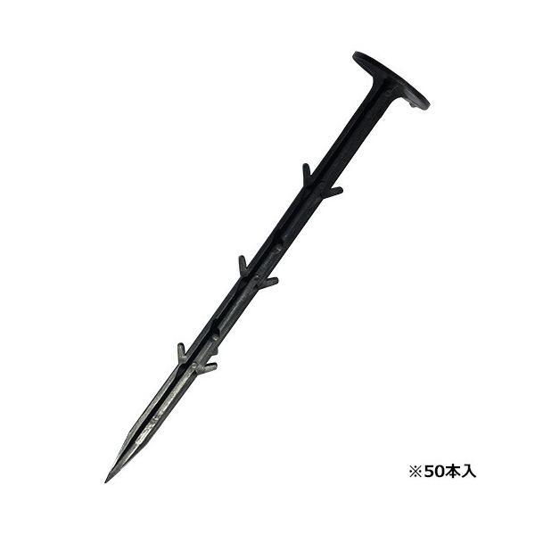 藤原産業 セフティー3 シート押え 50P 21cm 【品番：4977292664219