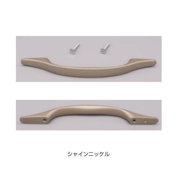 【在庫処分】【メール便対応】LIXIL（サンウェーブ）　ライン取手　シャインニッケル　【品番：M15トツテP120X】