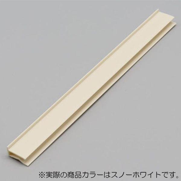 【在庫処分】【メール便対応】LIXIL（サンウェーブ）　点検口サイドカバー 244mm　スノーホワイト　【品番：Wテンケンコウサイド244X】