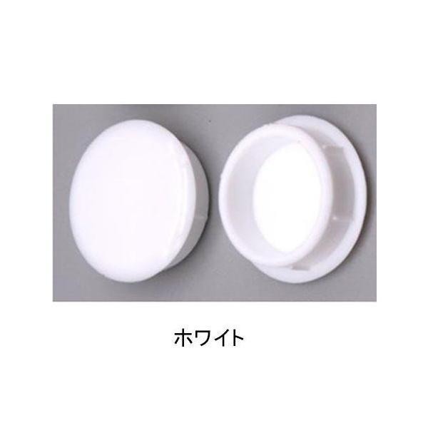 【在庫処分】【メール便対応】LIXIL（サンウェーブ）　穴埋めキャップ　ホワイト　【品番：A1カデンキヤツプ20WX】