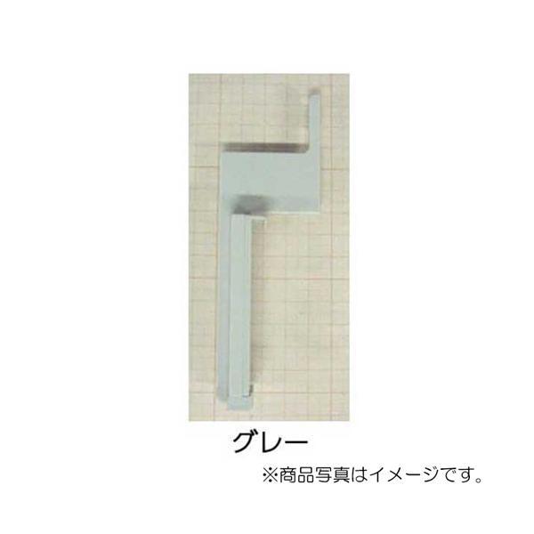 【在庫処分】LIXIL（サンウェーブ）　ケコミサイドキャップ（キャビネット高さ85cm用） 左勝手　グレー　【品番：DSケコミ85キヤツプHLX】