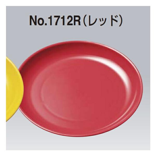 ●ポリプロピレン食器●軽くて丈夫、洗って繰り返し使えるから資源を使い捨てしない！●地域のお祭りや学園祭、サッカーなどのスポーツ観戦にいかがでしょうか。重なりもよいので収納場所を取りません。●リユース（Reuse）できる環境にやさしい食器●カ...