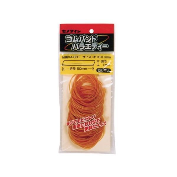 【特長】●天然ゴム使用の最高級ゴムバンド。【注意事項】●直射日光の当たらない場所に保管する。●子供の手の届かないところに置き、いたずらをしないよう注意する。●用途以外に使用しない。●天然ゴムを使用しております。アレルギー体質の方はまれに発疹...